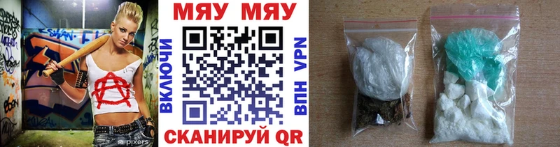 Купить закладку Киренск Псилоцибиновые грибы СК ГАШИШ Меф Канабис