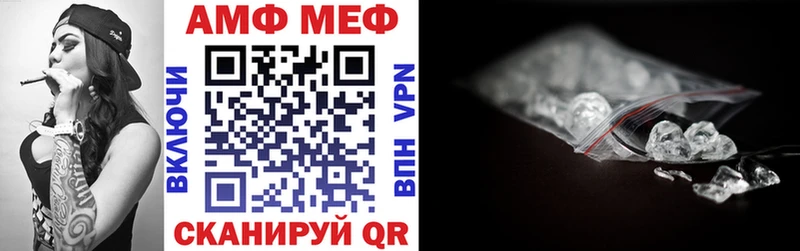 Amphetamine VHQ  Киренск 