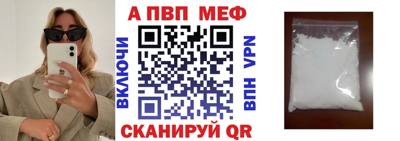 Alpha PVP СК КРИС  Киренск 