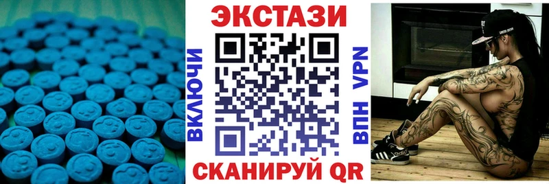Ecstasy бентли  Киренск 