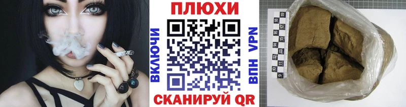 наркошоп Киренск kraken как войти ГАШИШ hashish