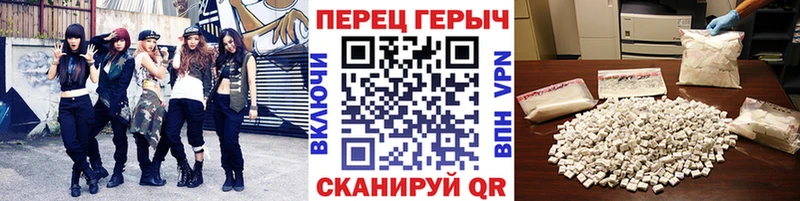 ГЕРОИН белый  Киренск 