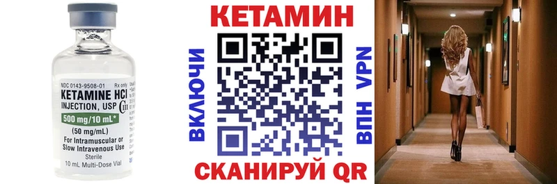 закладка  Киренск  КЕТАМИН ketamine 