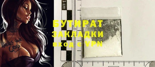 кокаин премиум Абаза