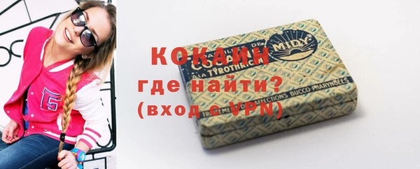 твердый Абдулино