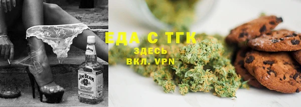 кокаин премиум Абаза