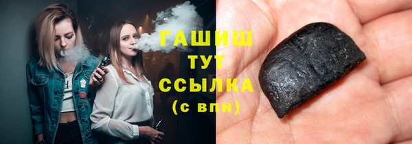 кокаин премиум Абаза