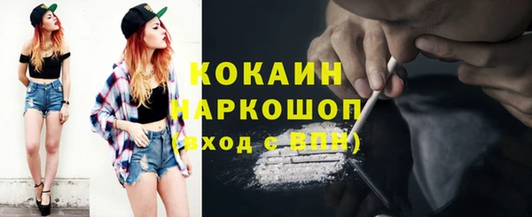 кокаин колумбия Абинск