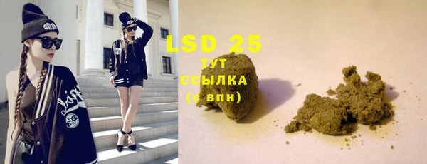 твердый Абдулино
