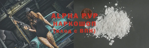 твердый Абдулино