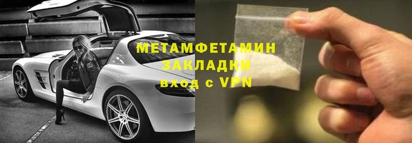 кокаин премиум Абаза