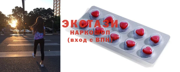 каннабис Краснослободск