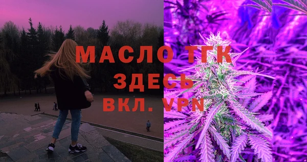 кокаин премиум Абаза