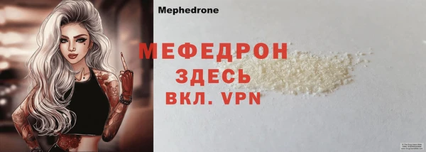 кокаин премиум Абаза