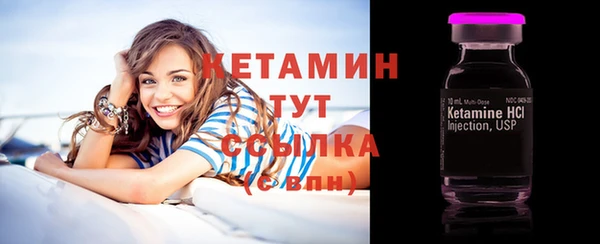 кокаин премиум Абаза