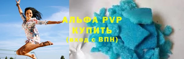 твердый Абдулино
