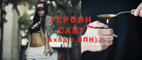 кокаин премиум Абаза