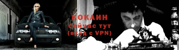 кокаин премиум Абаза