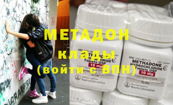 кокаин премиум Абаза