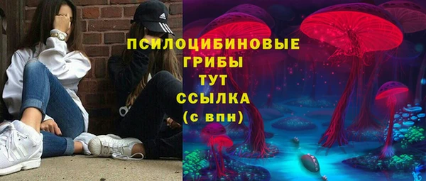 кокаин премиум Абаза