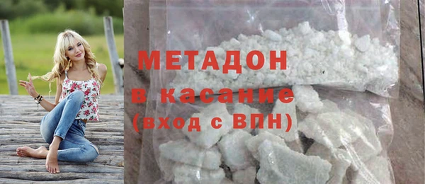 кокаин премиум Абаза