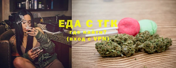 кокаин премиум Абаза