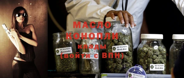 кокаин премиум Абаза