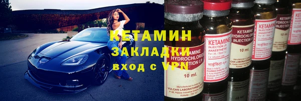 кокаин колумбия Абинск