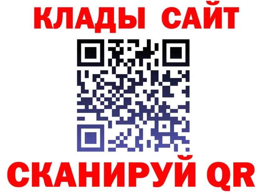 А ПВП крисы CK tor это ОМГ ОМГ Киренск