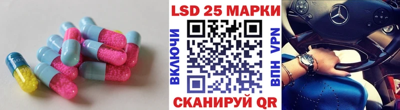 Лсд 25 экстази кислота Киренск