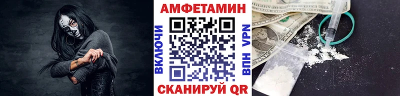 Первитин Methamphetamine дарнет шоп Киренск