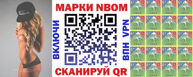 магазин kraken ссылки Наркотические марки 1500мкг Киренск